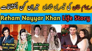 Imran Khan's ex-wife Reham Khan announces third marriage | Reham Khan Biography