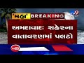 maninagar vatva among various parts of ahmedabad witness rainy weather tv9gujaratinews