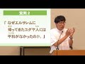 18年8月5日　『平和を作ってくださる』長崎バプテスト教会 曺 銀珉（チョ ウンミン）牧師