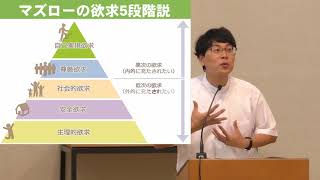 18年8月5日　『平和を作ってくださる』長崎バプテスト教会 曺 銀珉（チョ ウンミン）牧師