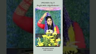 సోమరితనం వలన శాపము | Pastor. Divya David