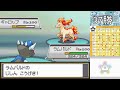 【ポケモン】6週目からの金ネジキ！36戦目～【ソウルシルバー】