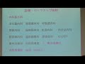 【内科専門研修プログラム紹介】国立病院機構名古屋医療センター　2023.6.18開催病院説明会