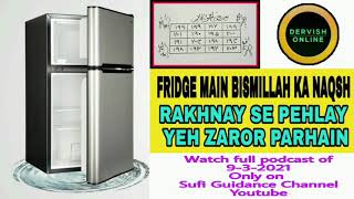Do this before keeping naqsh of Bismillah in Fridge | Sufi Guidance | Islam | Religion | Clips |