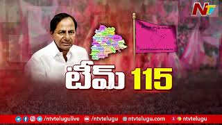 CM KCR Announces 115 BRS Candidates List, 7 Changes \u0026 Holds 4 Seats | Ntv