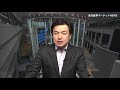 楽天証券マーケットＮＥＷＳ 4月15日【前引け】