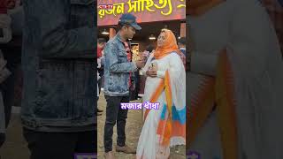 একটি গাছে চারটি পাতা সাড়ে তিনটা খেয়ে ফেলছে কয়টি পাতা আছে?