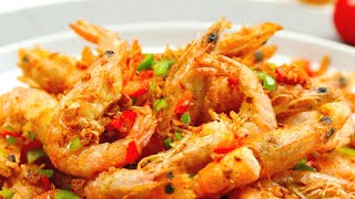 虾这么做最香 椒盐虾 香脆椒盐虾 Crispy Salt \u0026 Pepper Shrimp/Chinese Prawn Recipe