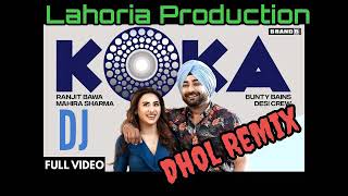 Koka Ranjit bawa Dhol Remix By Lahoria Production || koka Dhol Remix Ranjit Bawa Latest Song ft.lahr