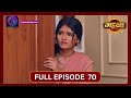 Gehna Zevar Ya Zanjeer | New Show | Full Episode 70 | 7 Oct 2024 | Dangal TV