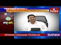 world bank big shock to ap govt అమరావతి నిర్మాణానికి రుణాన్ని నిలిపివేసిన ప్రపంచ బ్యాంకు hmtv