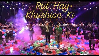 Rut Hay Khushion Ki || New Christmas Song 2021 || Anil Samuel & Musarat Macle || Official Video 4K