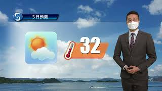 早晨天氣節目(07月09日上午8時) - 科學主任陳恩進