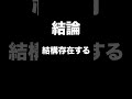 【大手私鉄の快速】存在する？存在しない？ 鉄道 電車 快速 列車種別 東京メトロ 東急電鉄 京急電鉄 名鉄 近鉄 西鉄