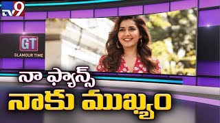 Raashi Khanna fans get bit disappointed for choosing 'Yamini' character ? - TV9
