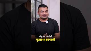 વિધાર્થી મિત્રો ISRO માં જવાની તક...#isro #scientist #AG #ashokgujjar #motivation #career #life