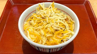 なか卯で大盛りチーズカツ丼を注文したら、大量のチーズがのっていました