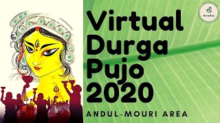 Andul Mouri area Virtual Durga Puja 2020| Travel With Soudip