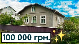 Івано-Франківська обл. Чудовий будинок в селі з великим городом