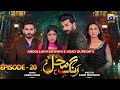 Rang Mahal Episode 20 | Humayun Ashraf - Sehar Khan - Ali Ansari | HAR PAL GEO
