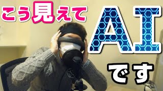 【わいわい】わいわいさんはVTuberではなく最新のAIだった【プログラムストリーマー】