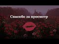 lana del rey cover jealous girl перевод на русский язык