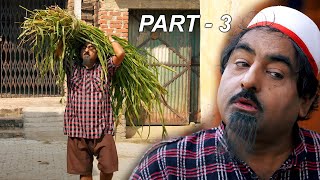 नई Comedy वीडियो  Film 2022 # शेखचिल्ली की नौकरी Part 3 # रुखसाना # Shekhchilli​ Comedy 2022 #shorts