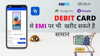 UPI \u0026 Debit Card EMI on Snapmint Explain in Hindi | No Cost EMI \u0026 Many More