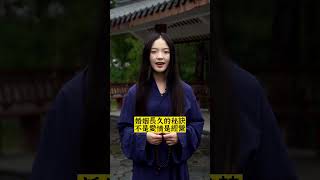 為什麼80%的婚姻結果都不幸福，夫妻之間一定要注意這個問題！#shorts #香港 【測算運勢 +Line：xqing001或 +微信：qingliu7789】