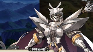 梦幻模拟战 闪之轨迹 轨迹刻画的答案#5 英雄的命运 | Langrisser Mobile