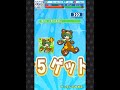 【ぷよクエ】エミリア出るまでガチャ！！！