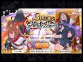 【ダンメモ ダンまち】チケットガチャ55連　星4確定有　戦争遊戯有能ゲット　虹複数