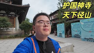 参观江南五大禅院之首径山寺，免费的接驳车和平价的物价，祈福的灯笼上有人写身份证号🪷【小土豆Xiao2Dou】