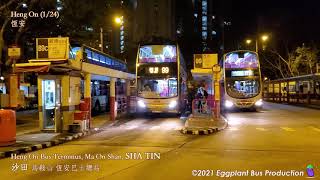 【一變二雙贏】【西貢日出】🇭🇰Hong Kong Bus 九龍巴士 KMB 99 + 299X Heng On/ Sha Tin Central🍆Sai Kung 恆安/ 沙田市中心🍆西貢