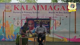 ***KAMARAJAR BIRTHDAY CELEBRATION ***