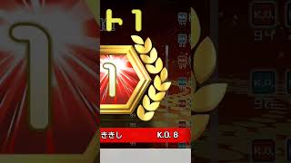 テト1取れてしかもKO数が増えた!!#ショート動画 ##games ##gameplay #ゲーム #テトリス99 #tetris #テトリス #テト1