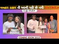 Malhar Thakar New Web Series 😍 || Puja Joshi New Web Series || Gujarati Series