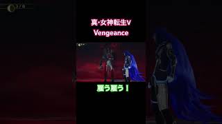 悪魔会話【フロラウス】 #真vv #メガテン #真女神転生5 #ゲーム #女神転生v #shorts