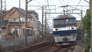 EF210-164牽引貨物列車　魚住～土山間にて3