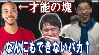 加藤純一「はんじょうは才能はないけど努力は惜しまない」【2022/04/09】