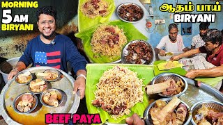 அதிகாலை 5 மணி Legendary Aadham Bhai Biryani | Firewood Biryani \u0026 Beef Paya | Tamil Food Review