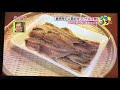 津田水産ふくおか野芥店🐟　テレビ出演！！　2018 02 19 ③