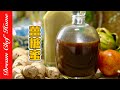 這樣保存薑可以放一年以上，還能做出萬用「薑糖蜜」，冬季必學薑食譜！真的百搭Ginger Sugar | 夢幻廚房在我家 ENG SUB