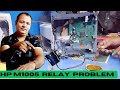 hp m1005 printer  paper picup problem | hp m1005 paper relay