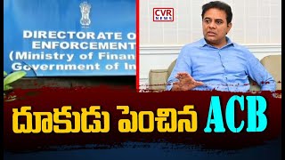 దూకుడు పెంచిన ఏసీబీ.. | ACB Raids In BLN Reddy Home | CVR News