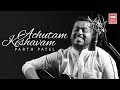 अच्युतमकेशवम् | Achyutam Keshavam I Hindi Krishna Bhajan I Parth Patel