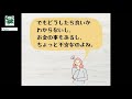 ジュエリーリフォーム 【ジュエリーのリフォームと加工修理のお金ってどのくらい必要なの？篇】