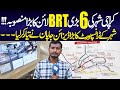 Karachi BRT Transport Lines | Green Line Update | KCR Update | Redline Update | Transport