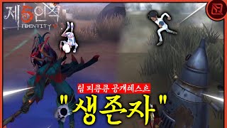 대회경험있는 선수들의 신청! | 팀 피큐큐 공개 테스트 EP.3