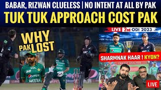 Tuk Tuk Approach of Babar, Rizwan, others cost Pakistan match | NZ bag 79 run win, level series 1-1